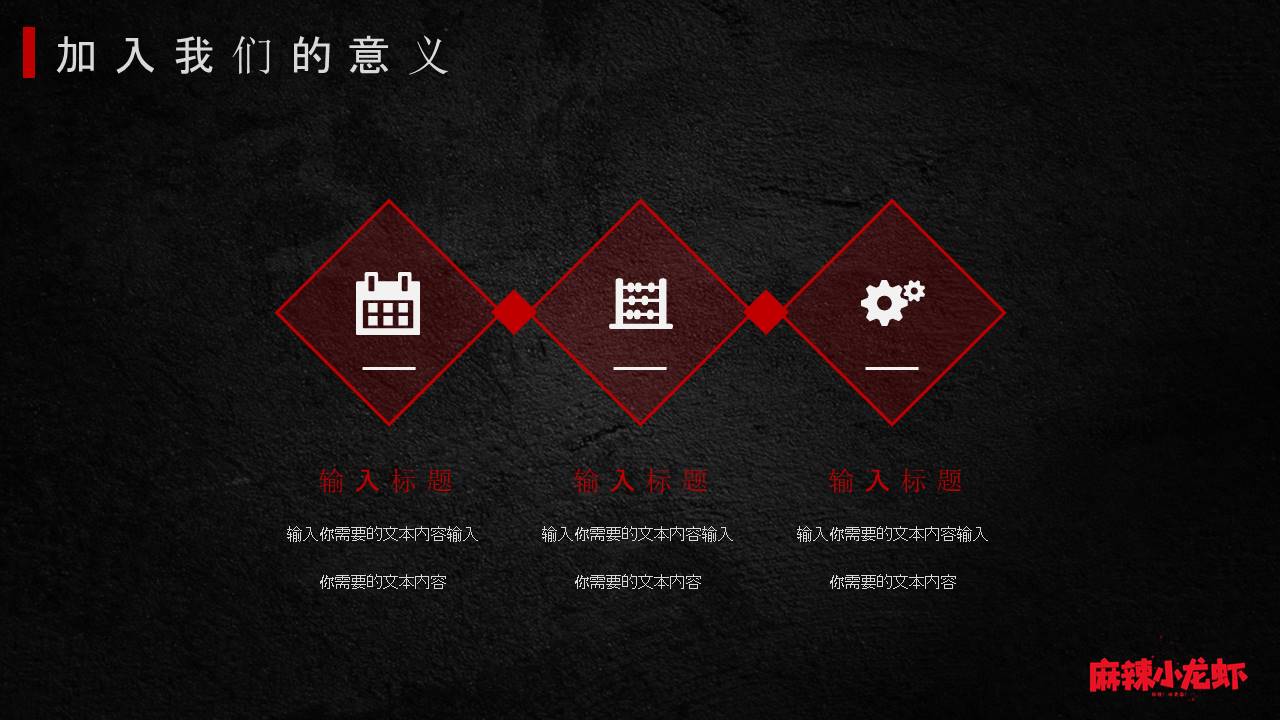 餐饮行业 (2).pptx
